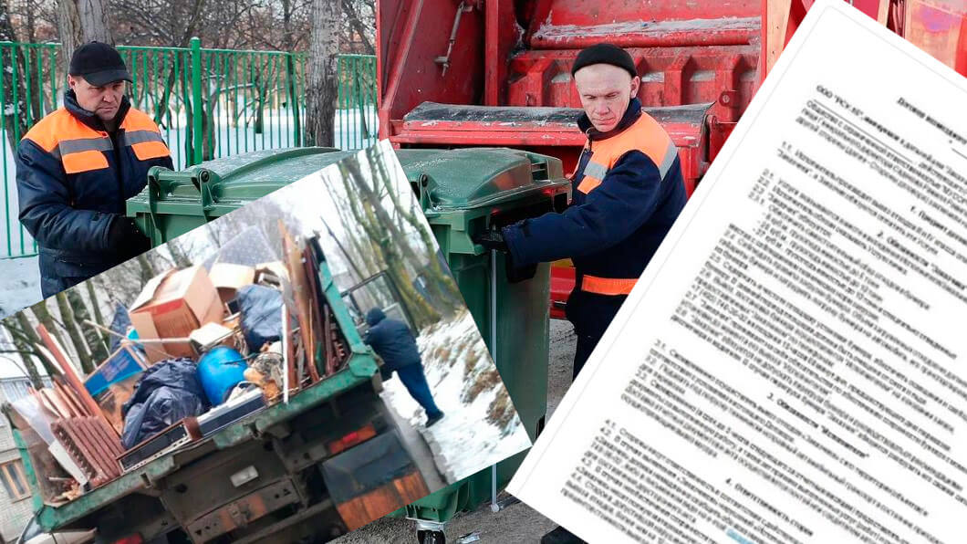 Вывоз мусора для юридических лиц и организаций в Мурманске от ПроМусор — цены от 1028 руб., договор, НДС